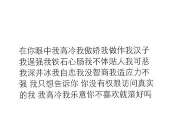一定会遇到最好的，而那个人也一定值得你所有等待