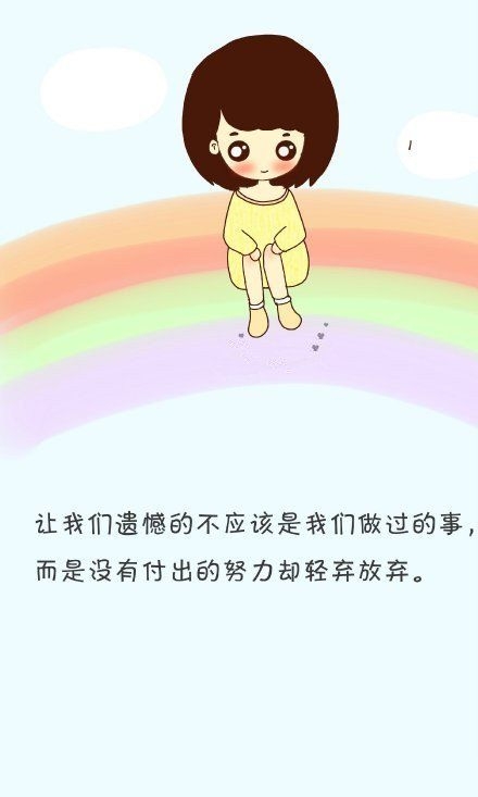 软萌少女可爱的韩国卡通图片