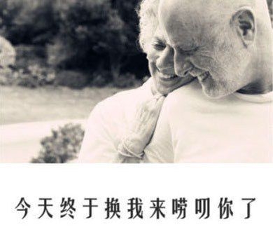 愿得一人心白首不分离。