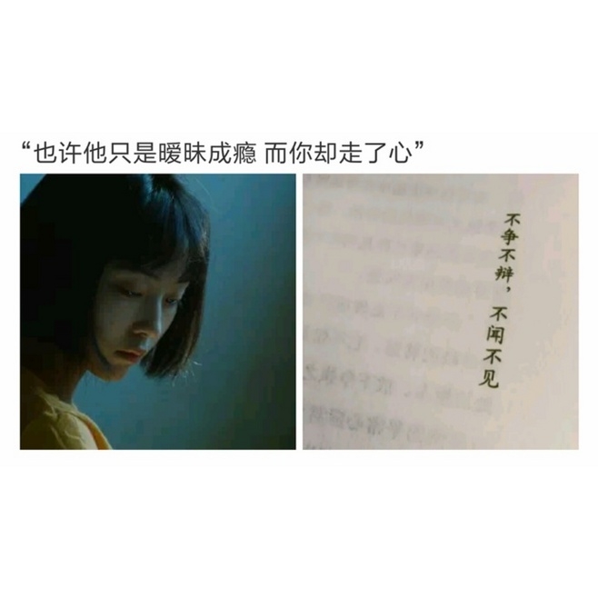 苏笑：你是遥长 亦是无期