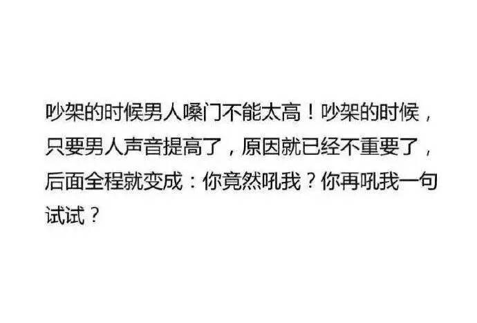 恋爱中比较忌讳什么，还不快来做笔记.