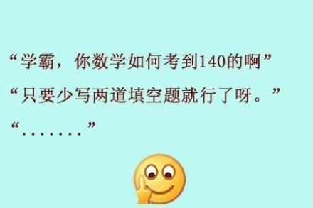 说的很有道理我竟无言以对