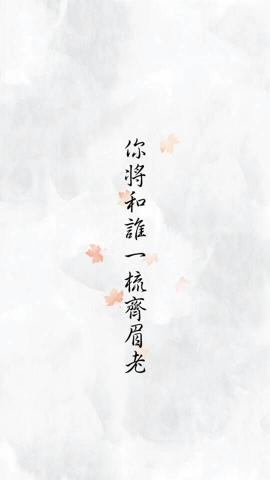 习惯了被宠爱，忽视了去爱的人被亏待