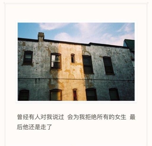 留不长头发就剪了吧，不能在一起就算了吧