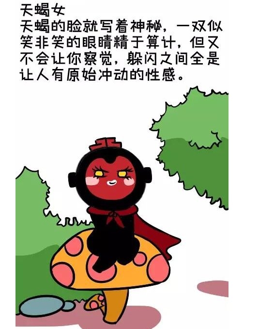 十二星座的女生长相，你中了吗