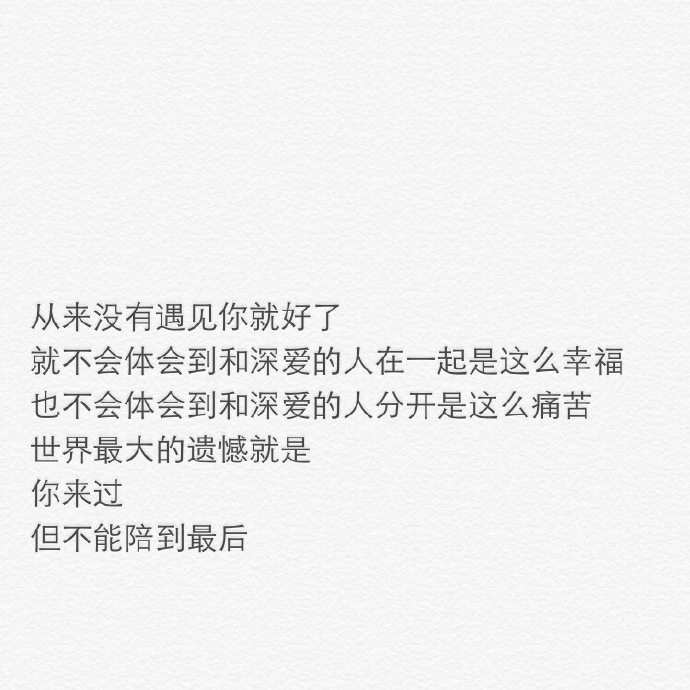 @TAMEN：宁愿和你吵架也不愿去爱别人