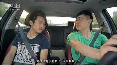 屌丝男士搞笑对话截图