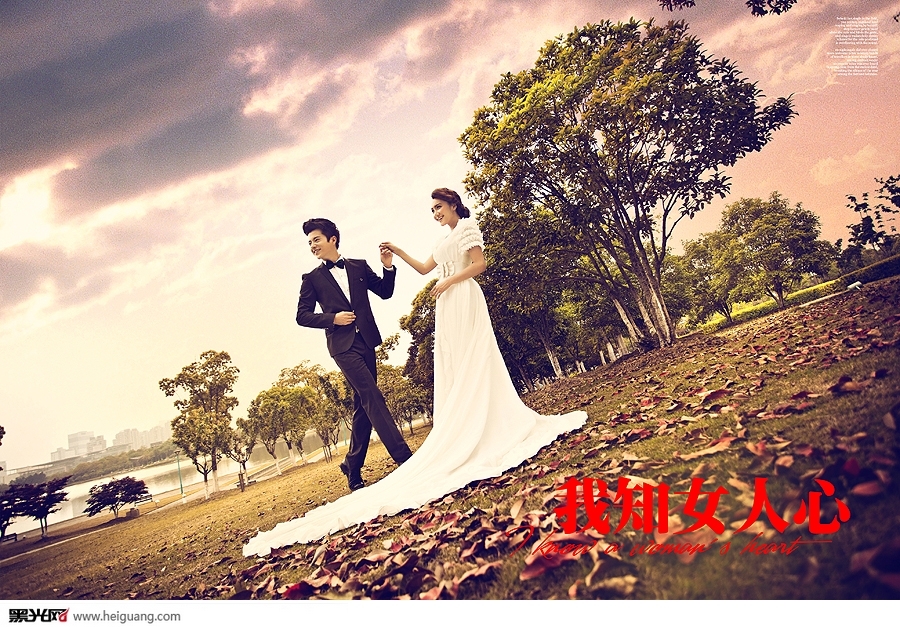 我知女人心 婚纱照