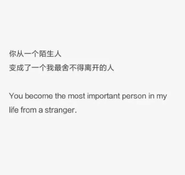 这孤独世界 还好有你