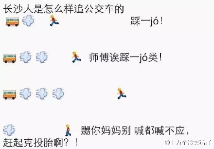 今天全国各地追公交 你追了吗