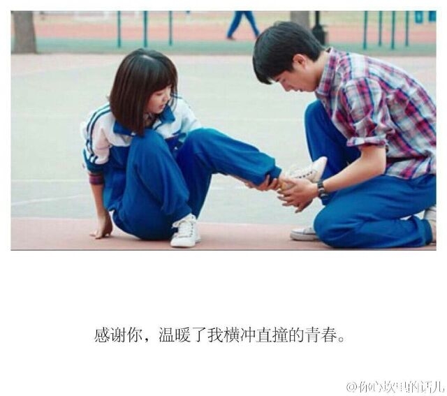 “耿耿我来晚了”
