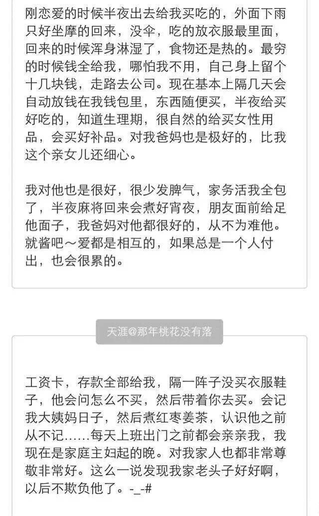 别人的对象