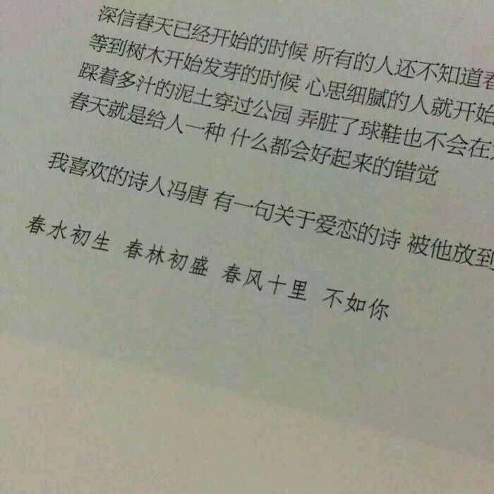 苏笑：我和我的苦难在一起 没有你