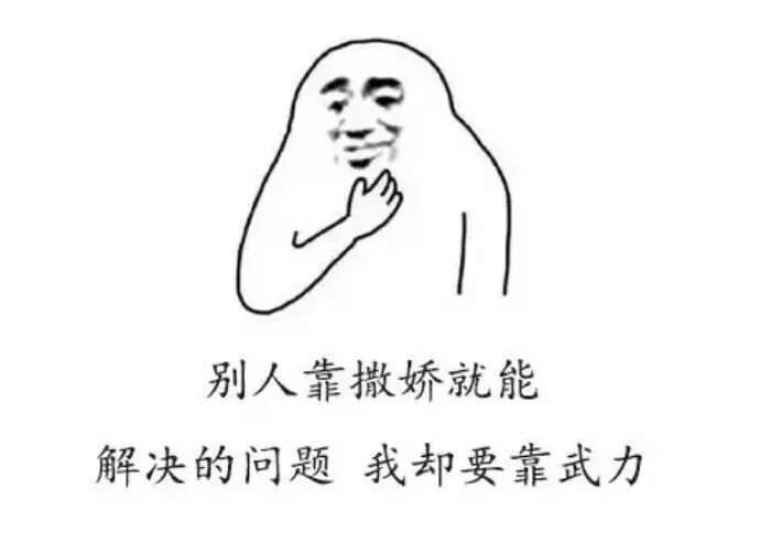 长的丑是一种怎样的体验