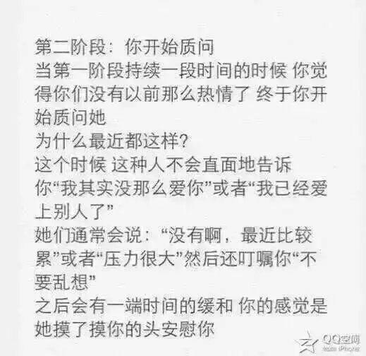 冷暴力真的比吵架还要难受，共勉