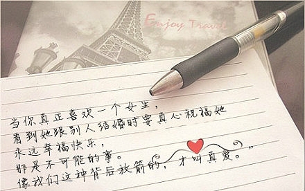 唯美青春忧伤文字图片，适合的心情