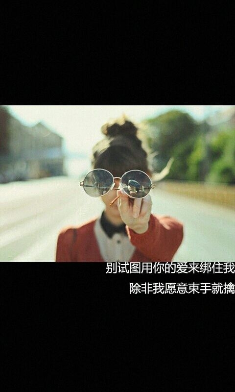 我已无力书写那命运的斑驳