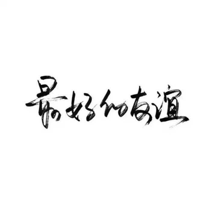 软乔：谈恋爱不如王者荣耀