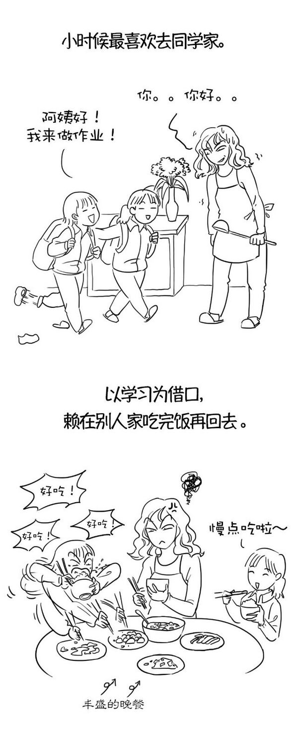 老妈做饭难吃，日复一日年复一年