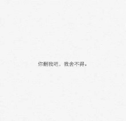 你喜欢她吗。