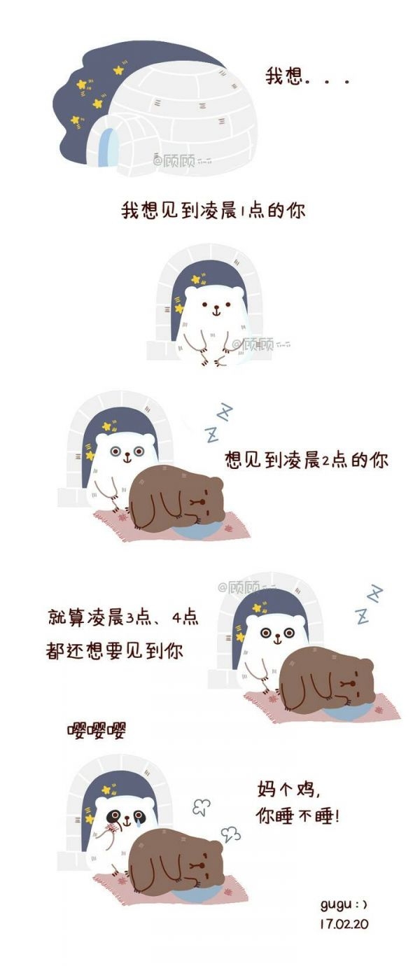 事物也有爱情