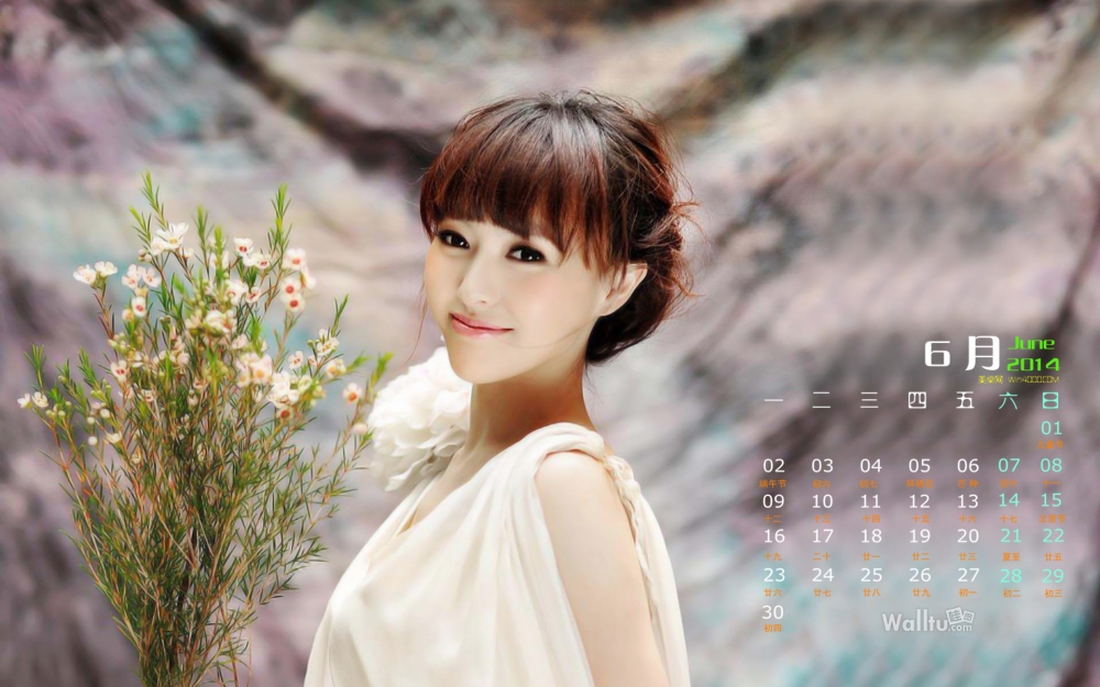 2014年6月份日历桌面壁纸《金玉良缘》甜美气质美女唐嫣唯美图片