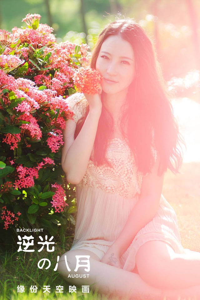 逆光的八月主题系列美女写真高清手机壁纸2下载