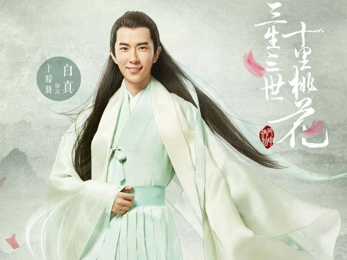 电视剧三生三世十里桃花海报壁纸
