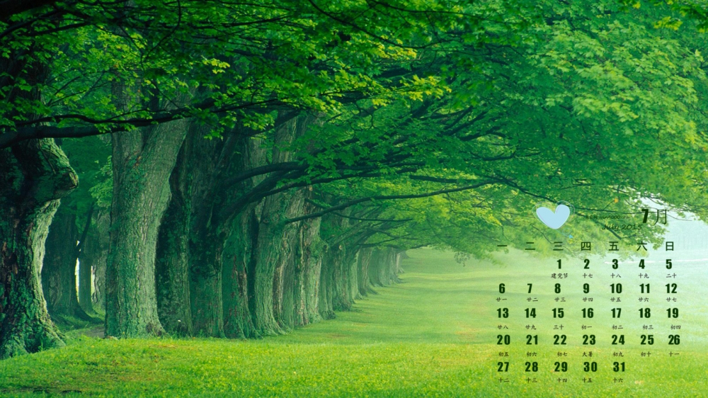 2015年7月日历精选简约青色大树林风景高清大图壁纸下载