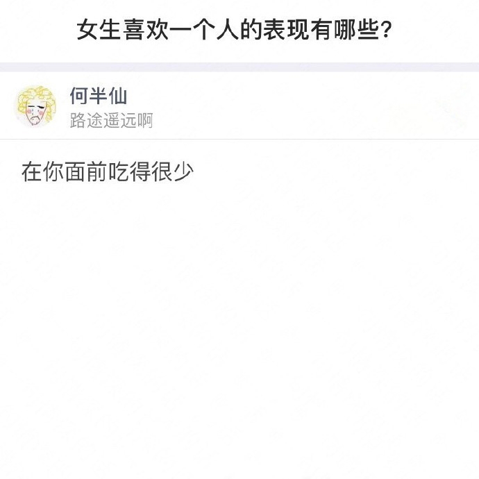 女生喜欢一个人的表现有哪些？