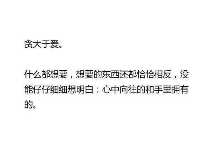 恋爱中比较忌讳什么，还不快来做笔记.