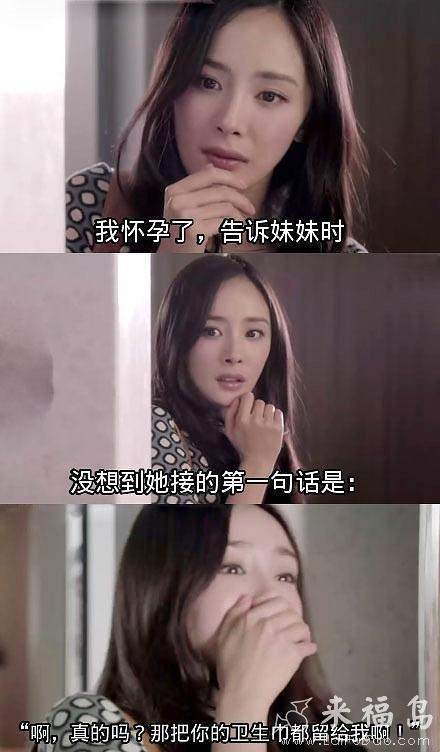 妹妹的第一反应有点惊人