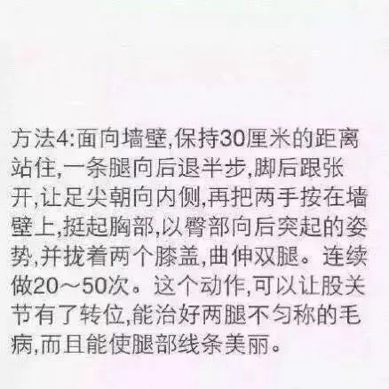 关于青春期长高的一些方法