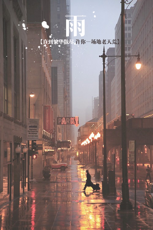 空气中弥漫着 你的谎言