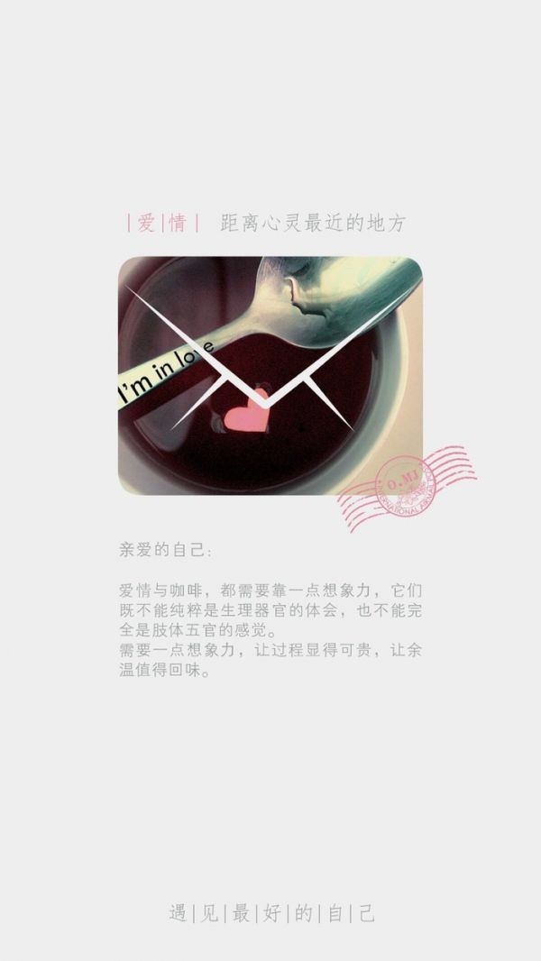 苏柒：遇见最好的自己