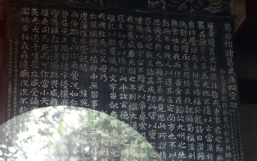成都印象 第四辑