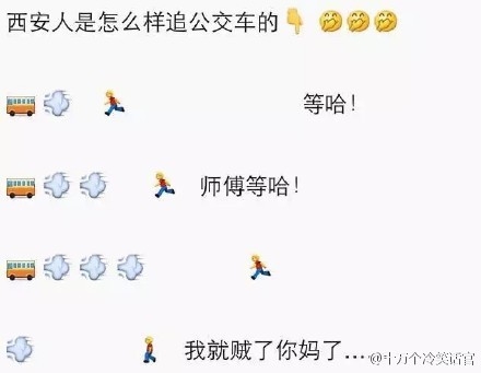 今天全国各地追公交 你追了吗