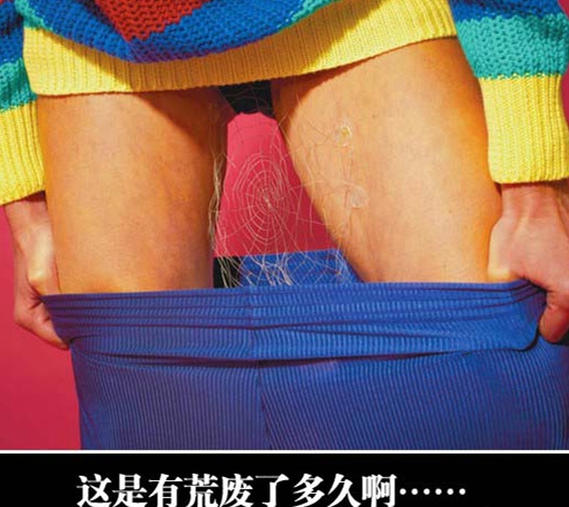 当网变成茧，就可以使用魔法了！