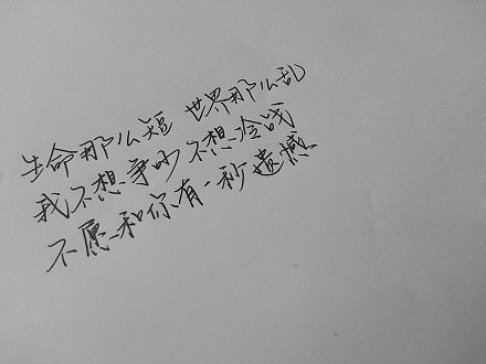 唯美青春忧伤文字图片，适合的心情