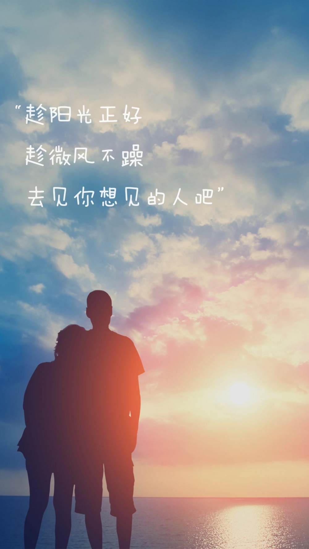 情话予爱人