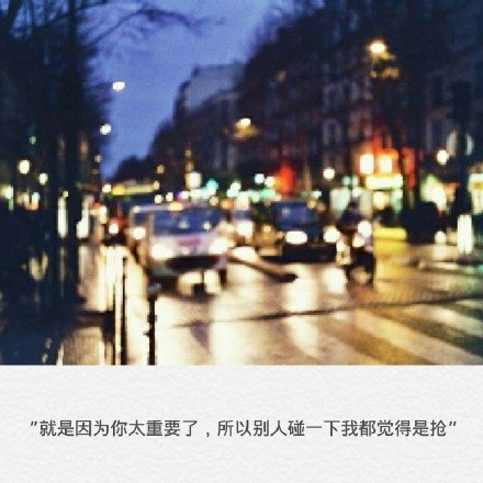 当你喜欢上一个人，总觉得自己不够好