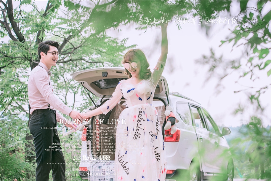 马场那点事 婚纱照