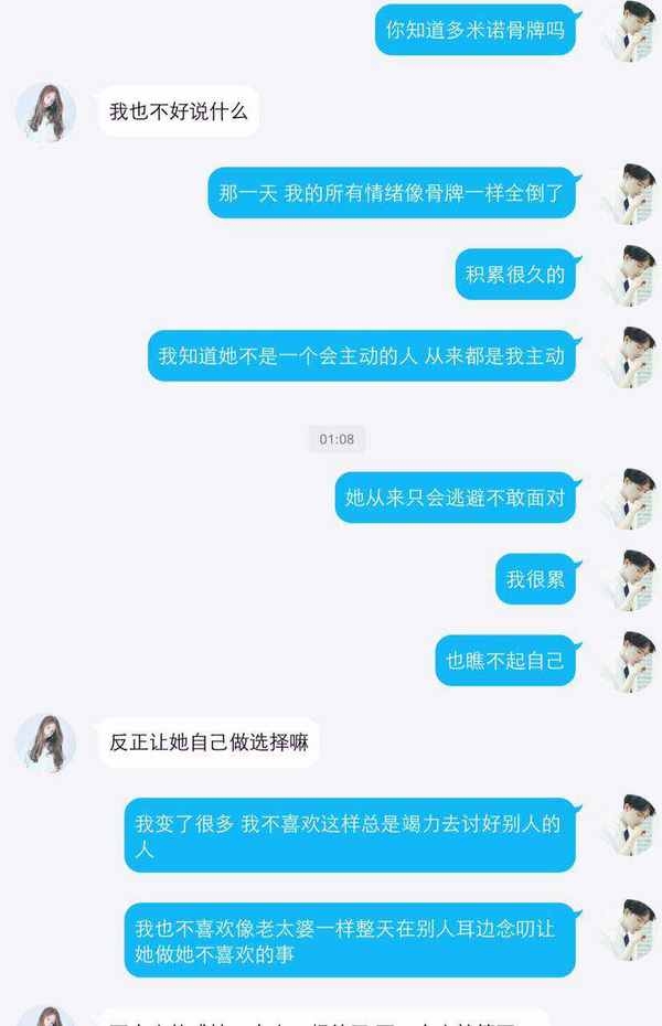 等我们成熟了，再从新开始好吗