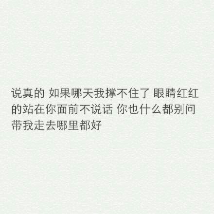 我把爱画在起雾的窗上，心碎得很好看。