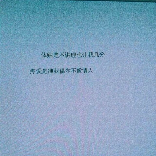 别看了 我不是什么好人.