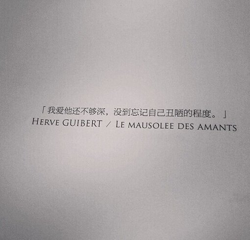 直言不讳何为善类.