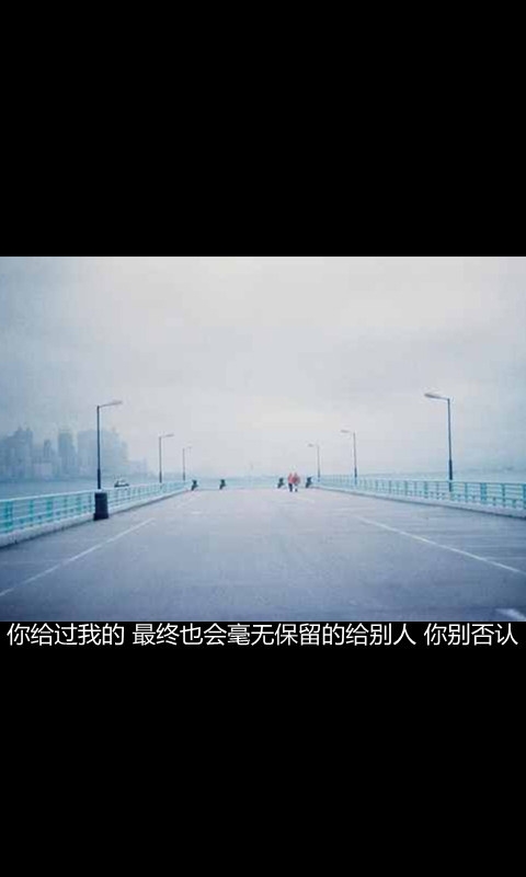 你就是我最幸福的城堡