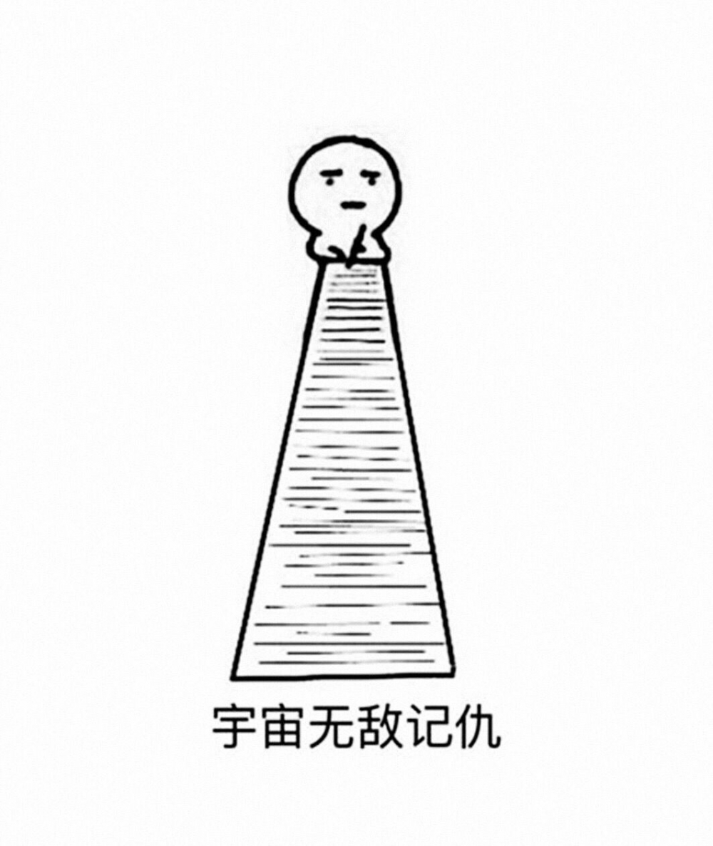 搞笑表情包