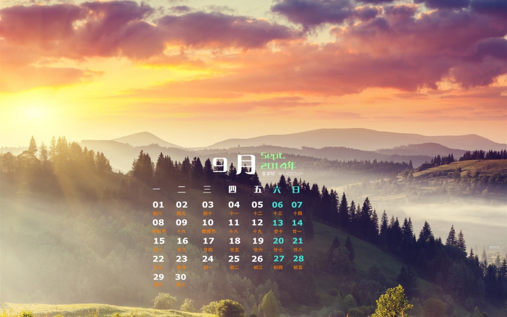 2014年9月日历壮丽山河风景高清电脑桌面主题壁纸图片下载大全