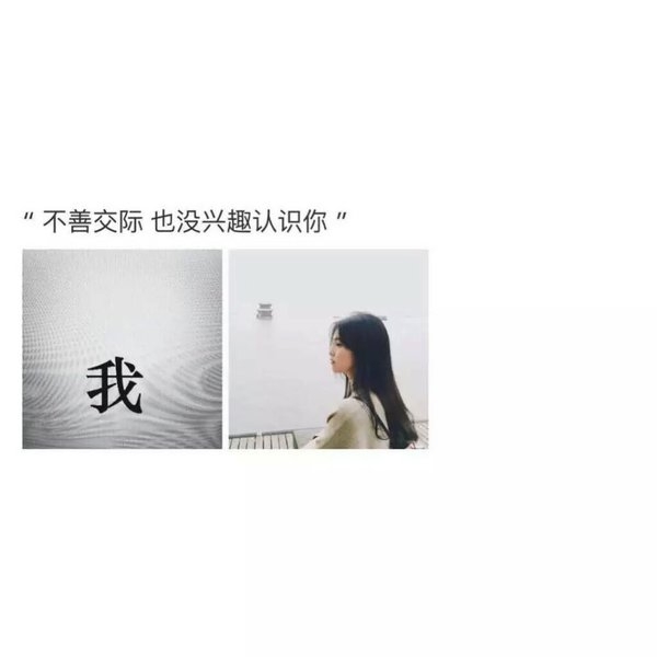 当我离不开你的时候，你已经离开我了